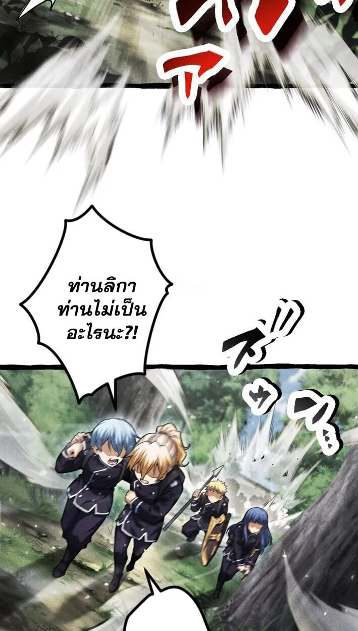 Return of the First Patriarch: The Strongest Reincarnates into His Descendant 1000 Years Later ตอนที่ 14 หน้า 60