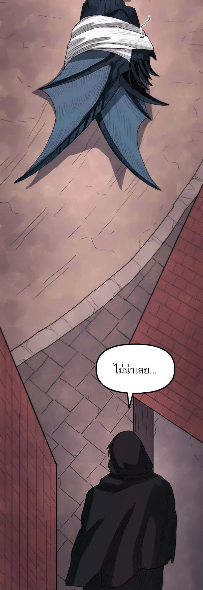 Just a Cat ตอนที่ 2 หน้า 6