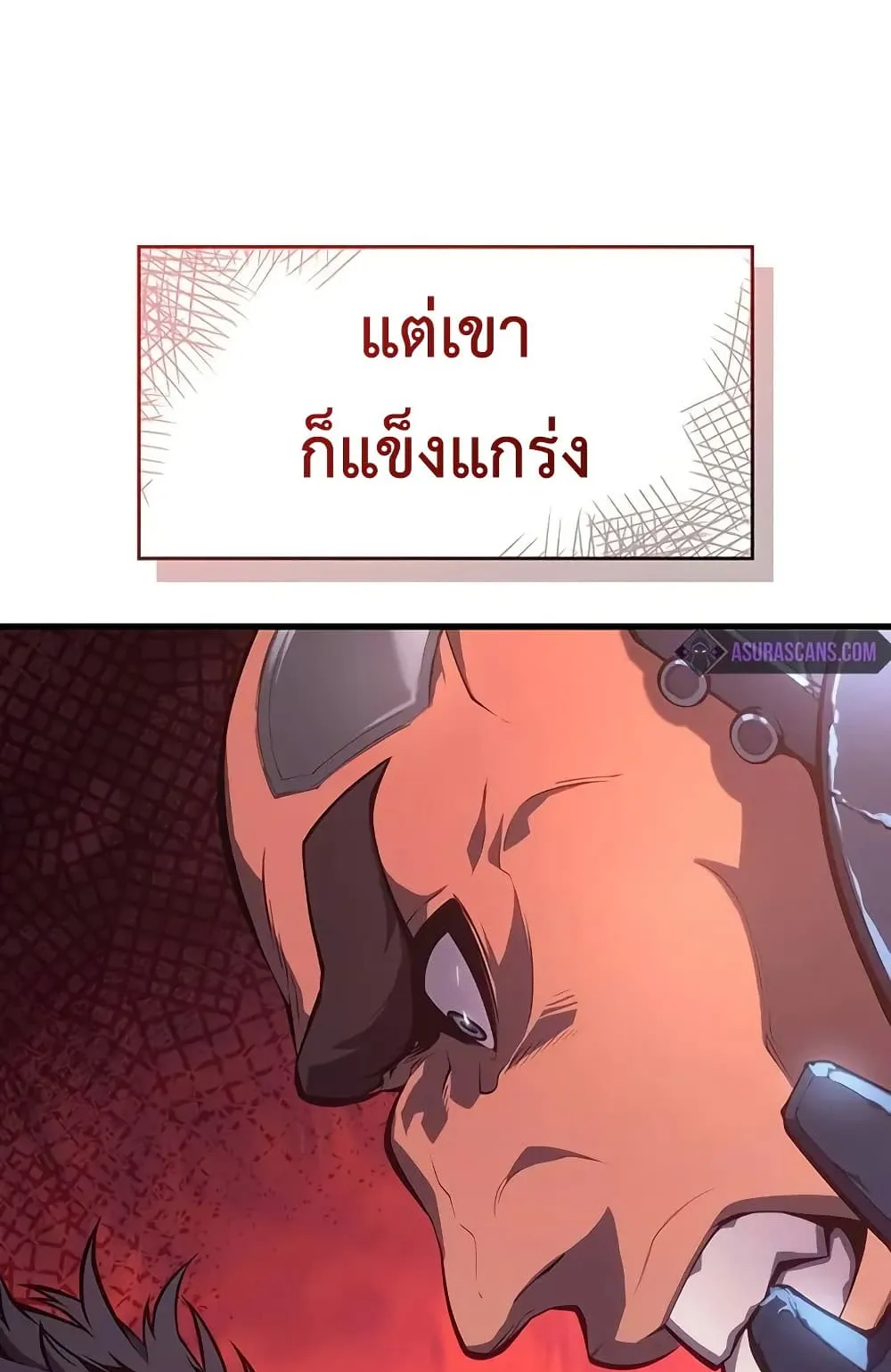 Bad Born Blood ตอนที่ 9 หน้า 40