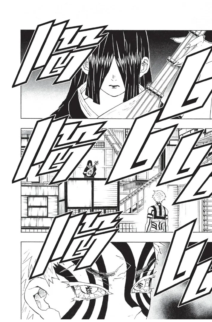 Kimetsu no yaiba ตอนที่ 98 หน้า 6