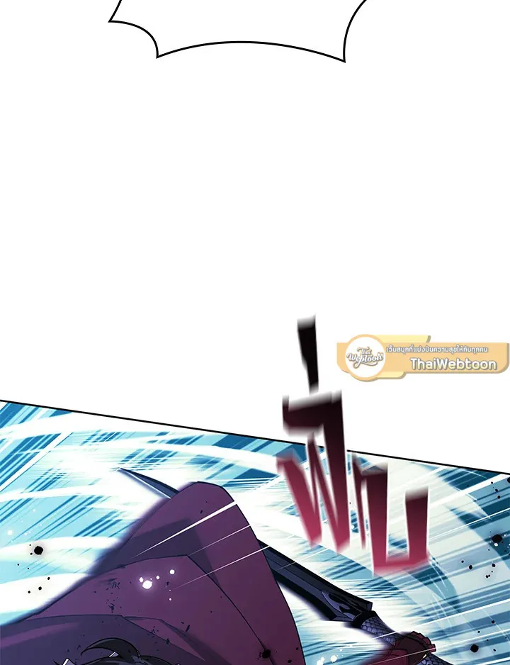 Overgeared ตอนที่ 257 หน้า 71