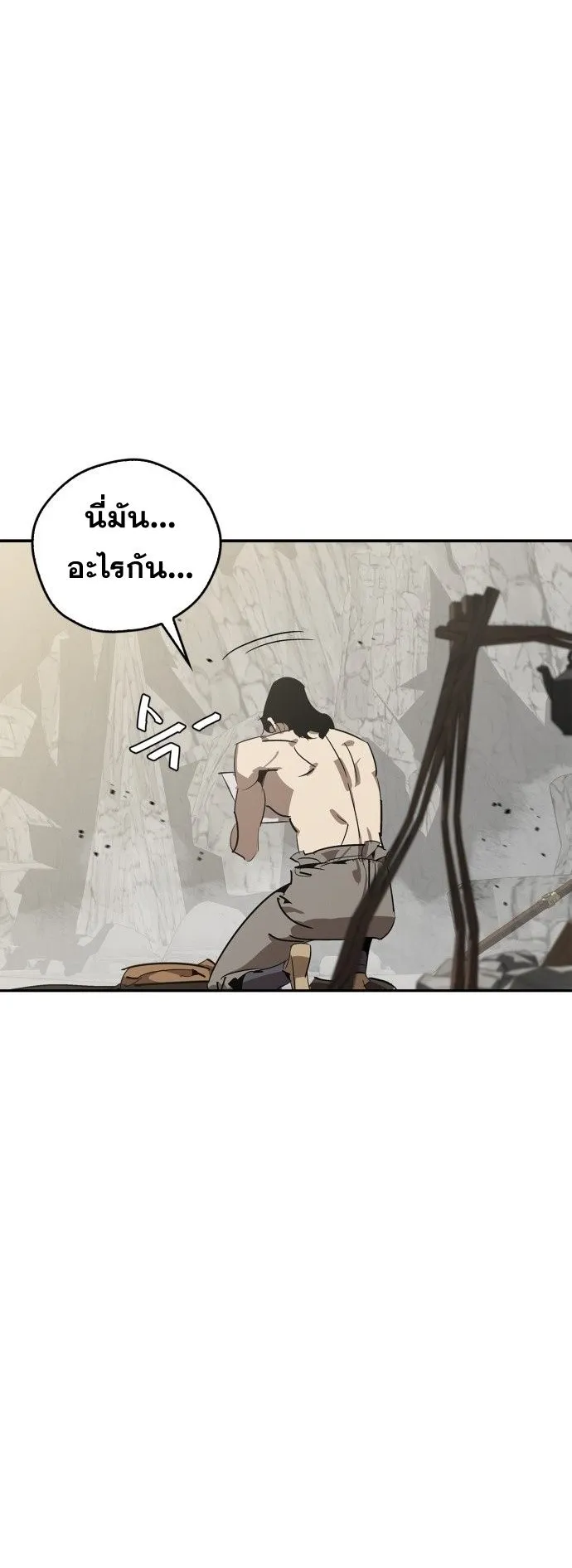 Wild West Murim ตอนที่ 13 หน้า 65