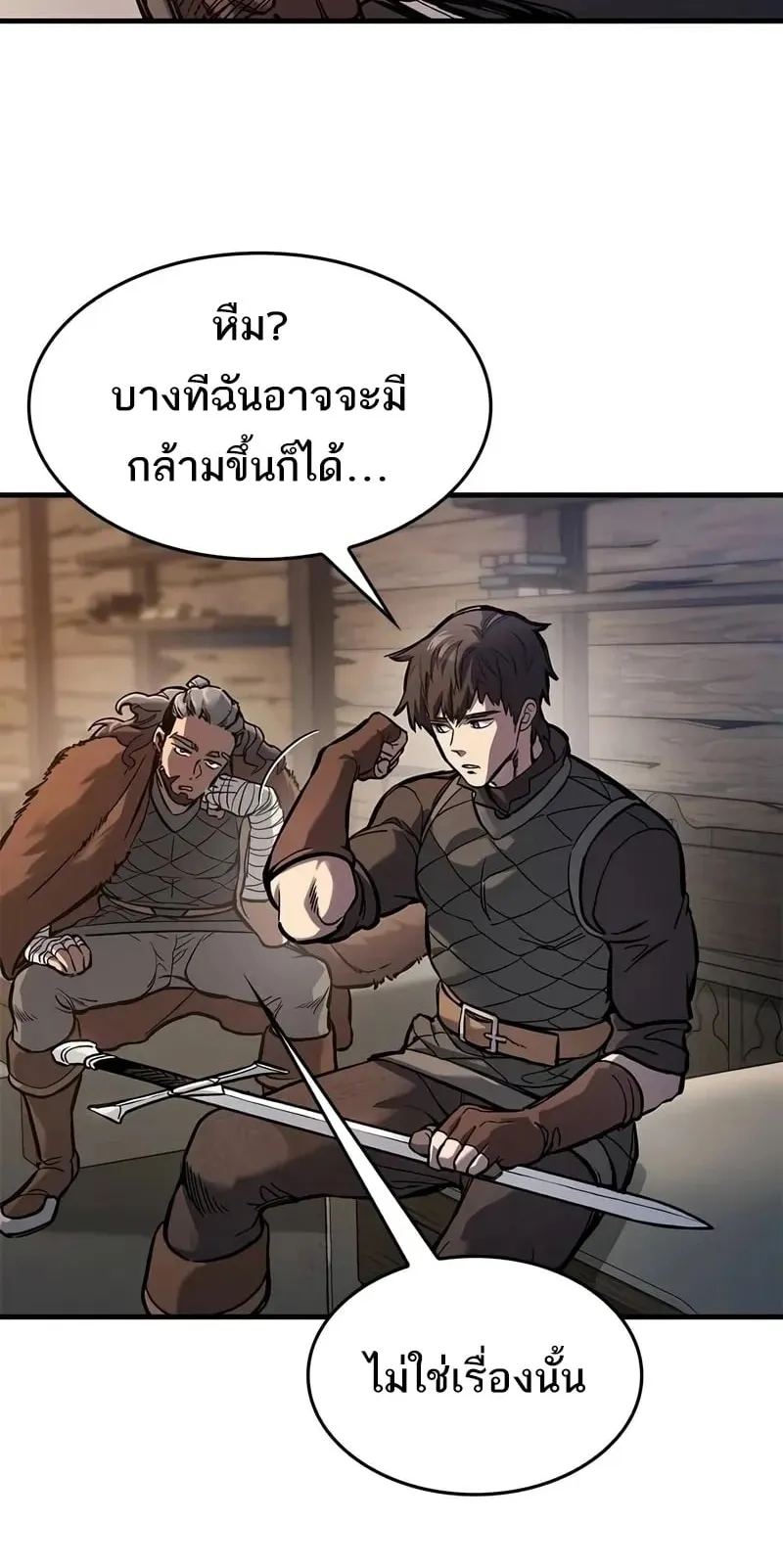 Eternally Regressing Knight ตอนที่ 40 หน้า 47