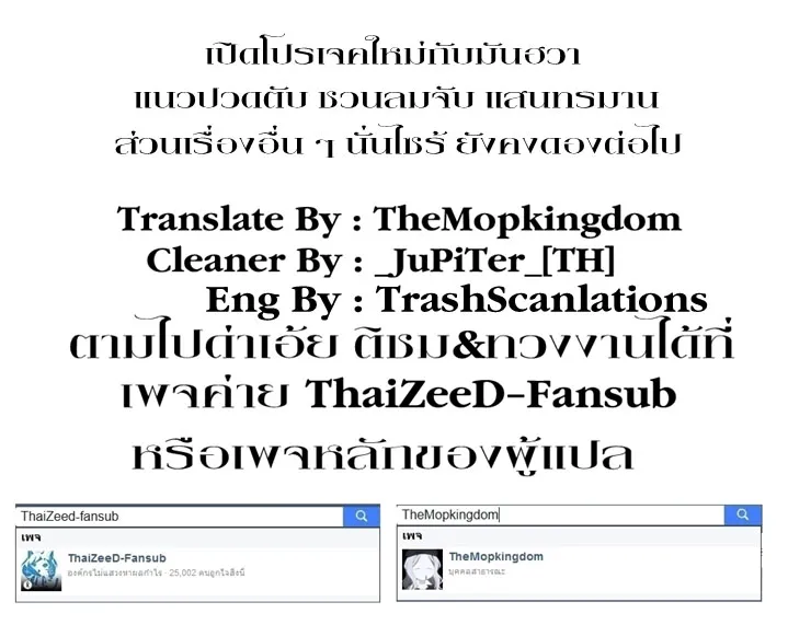 The Skeleton Soldier Failed to Defend the Dungeon ตอนที่ 1 หน้า 44