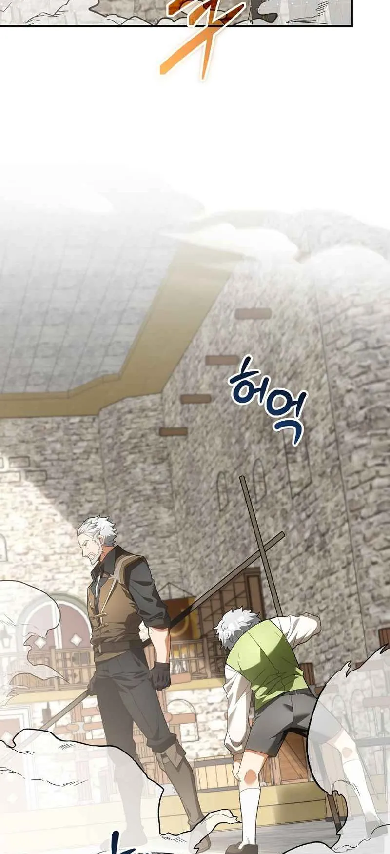 Reincarnated as a Genius Prodigy of a Prestigious Family ตอนที่ 3 หน้า 6