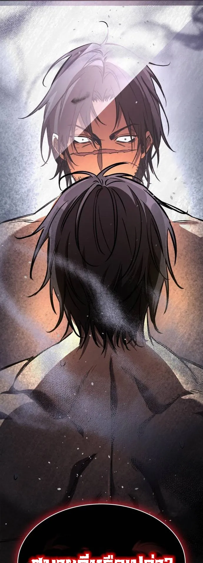 A Rogue Guard in a Medieval Fantasy ตอนที่ 7 หน้า 48