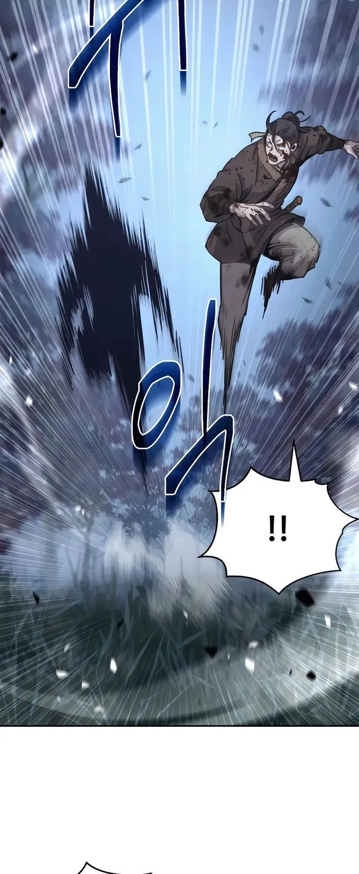 Absolute Dominion ตอนที่ 7 หน้า 51