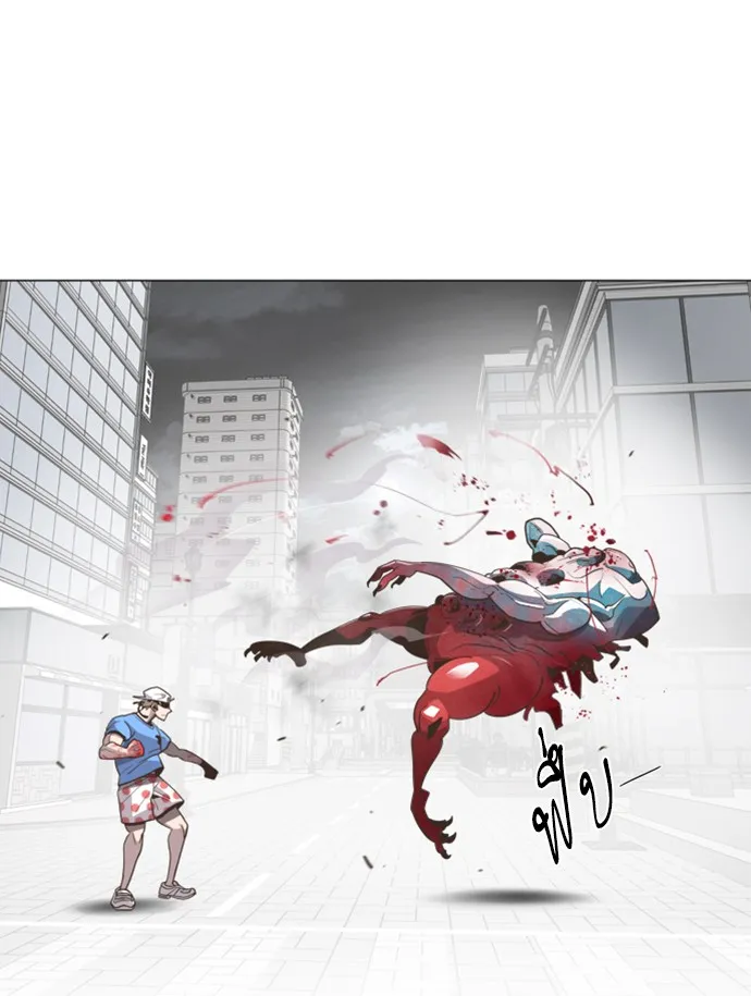 Superhuman Era ตอนที่ 0 หน้า 54