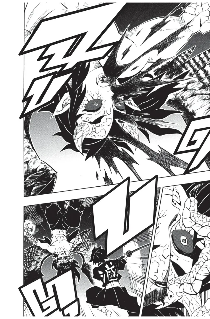 Kimetsu no yaiba ตอนที่ 108 หน้า 16