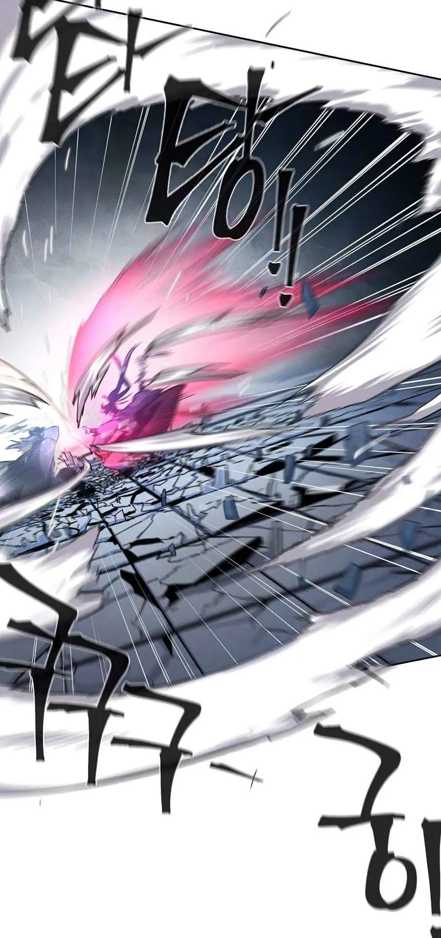 Return of the Mad Demon ตอนที่ 21 หน้า 33