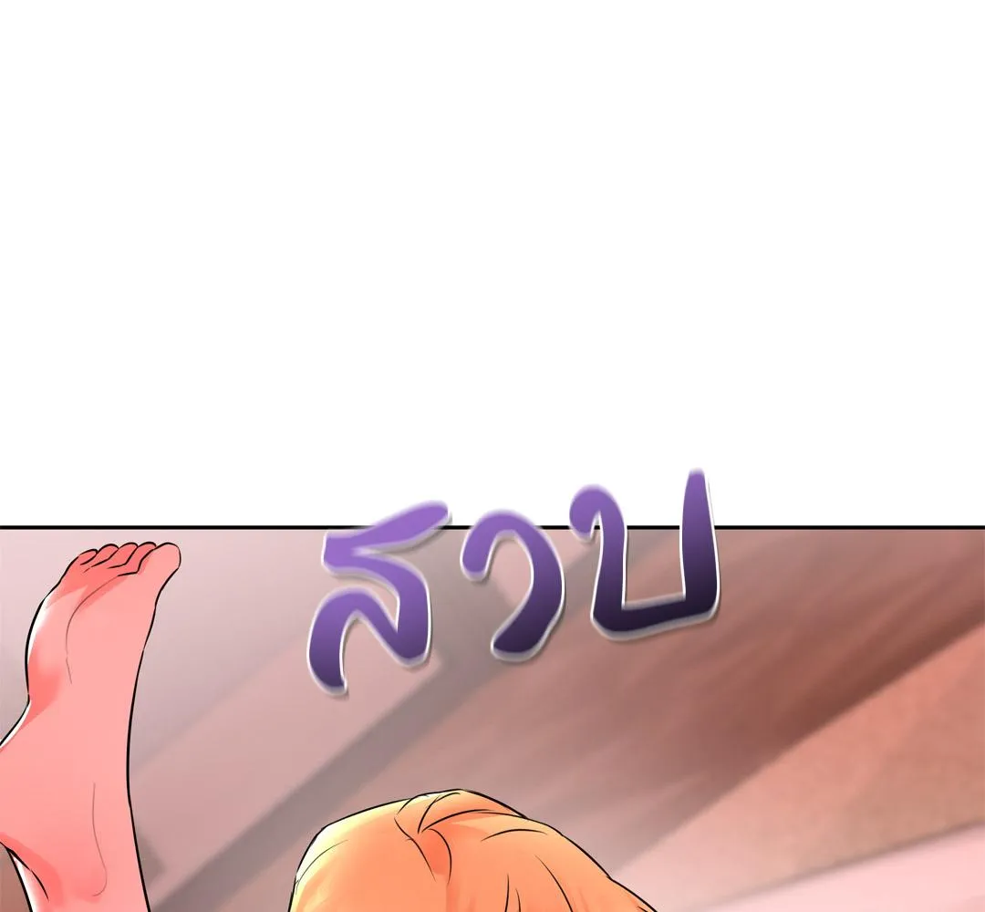 CAMBOY BUNNY (R+) ตอนที่ 14 หน้า 72