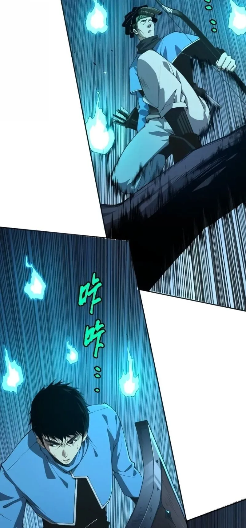 Disastrous Necromancer ตอนที่ 3 หน้า 79