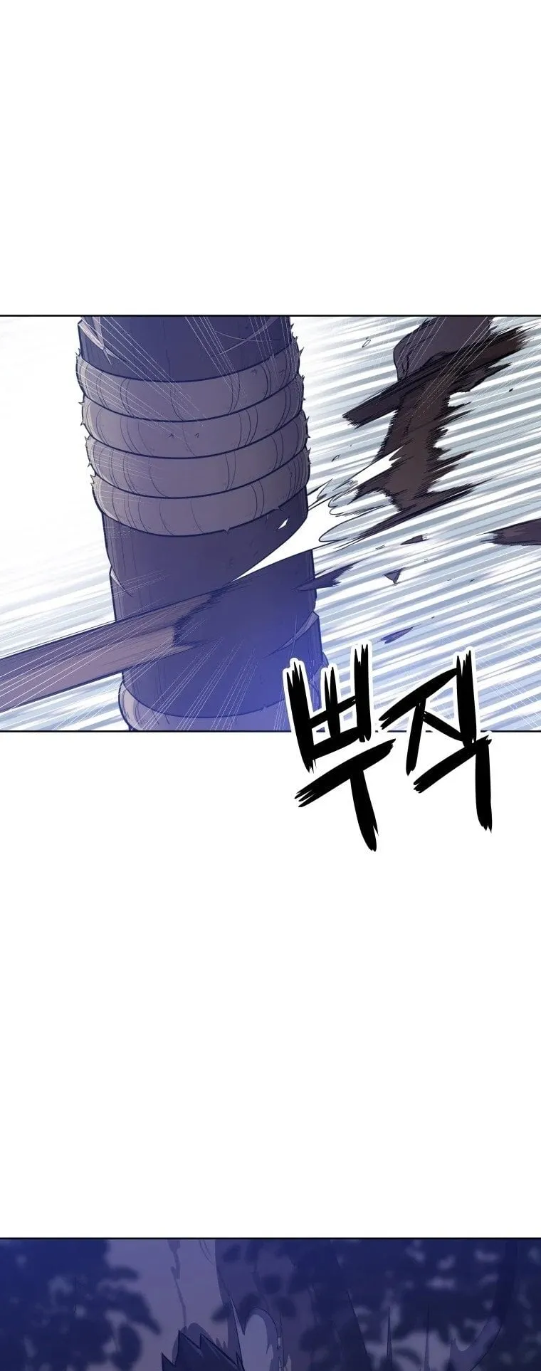 Overpowered Sword ตอนที่ 1 หน้า 49