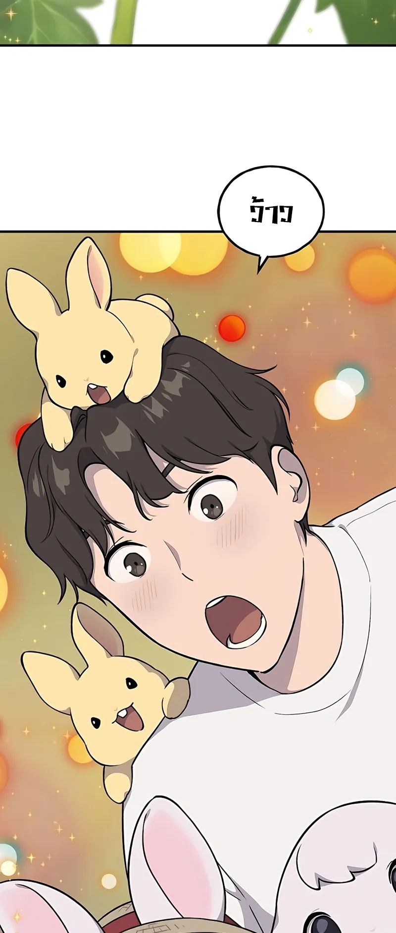 Solo Farming In The Tower ตอนที่ 6 หน้า 34