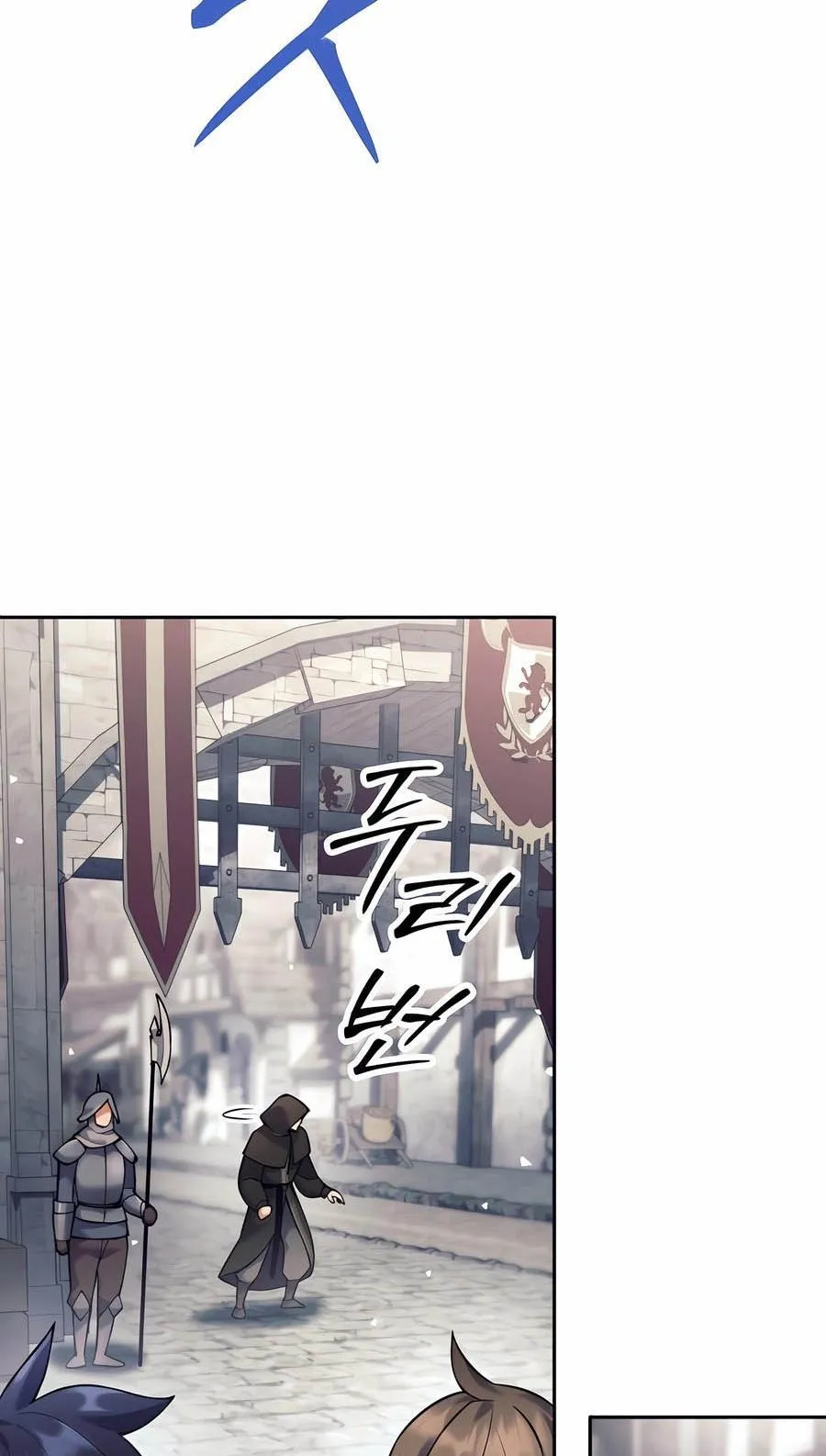 Trash of A Dark Fantasy ตอนที่ 34 หน้า 33