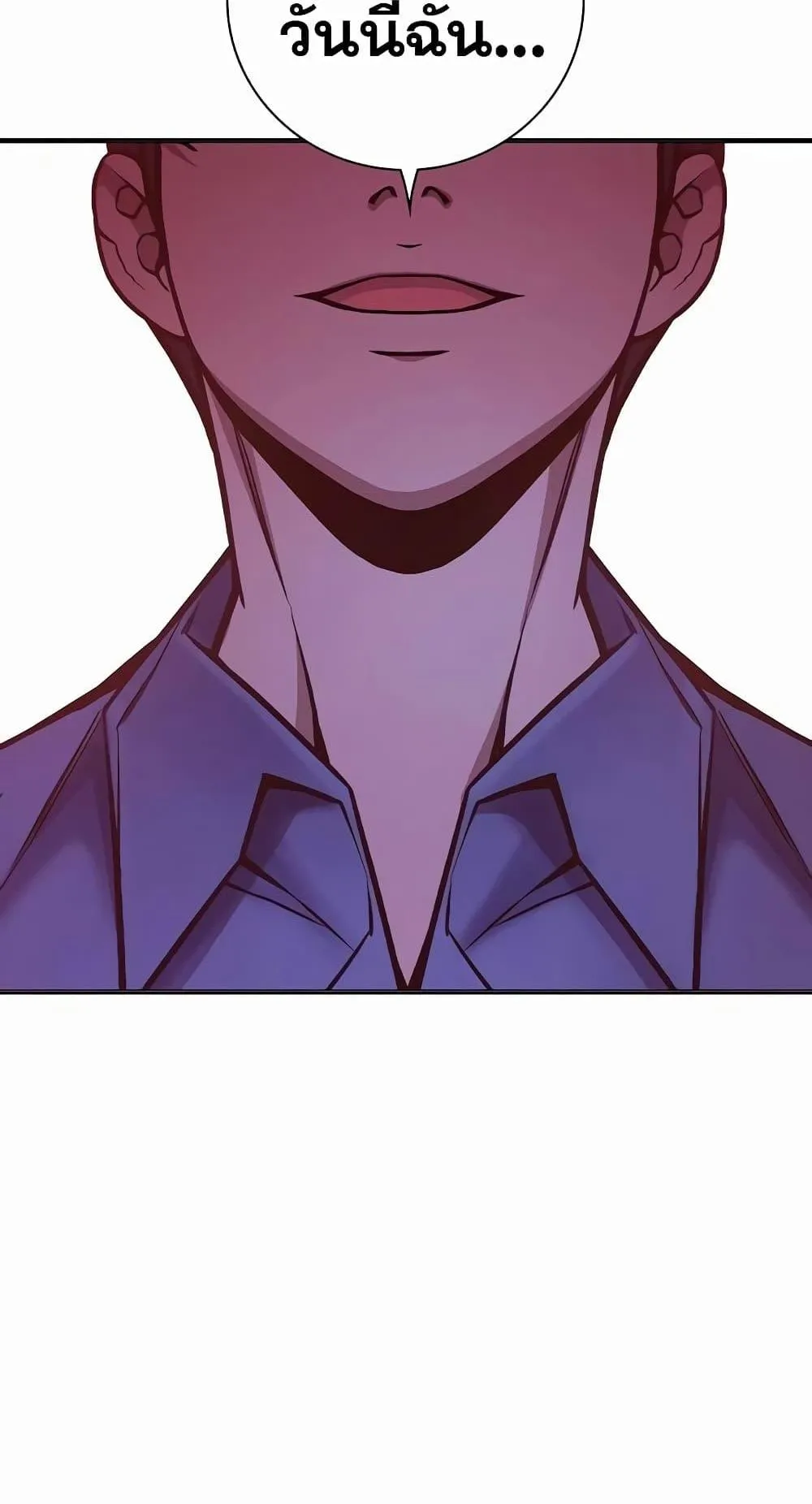 Juvenile Prison ตอนที่ 14 หน้า 130