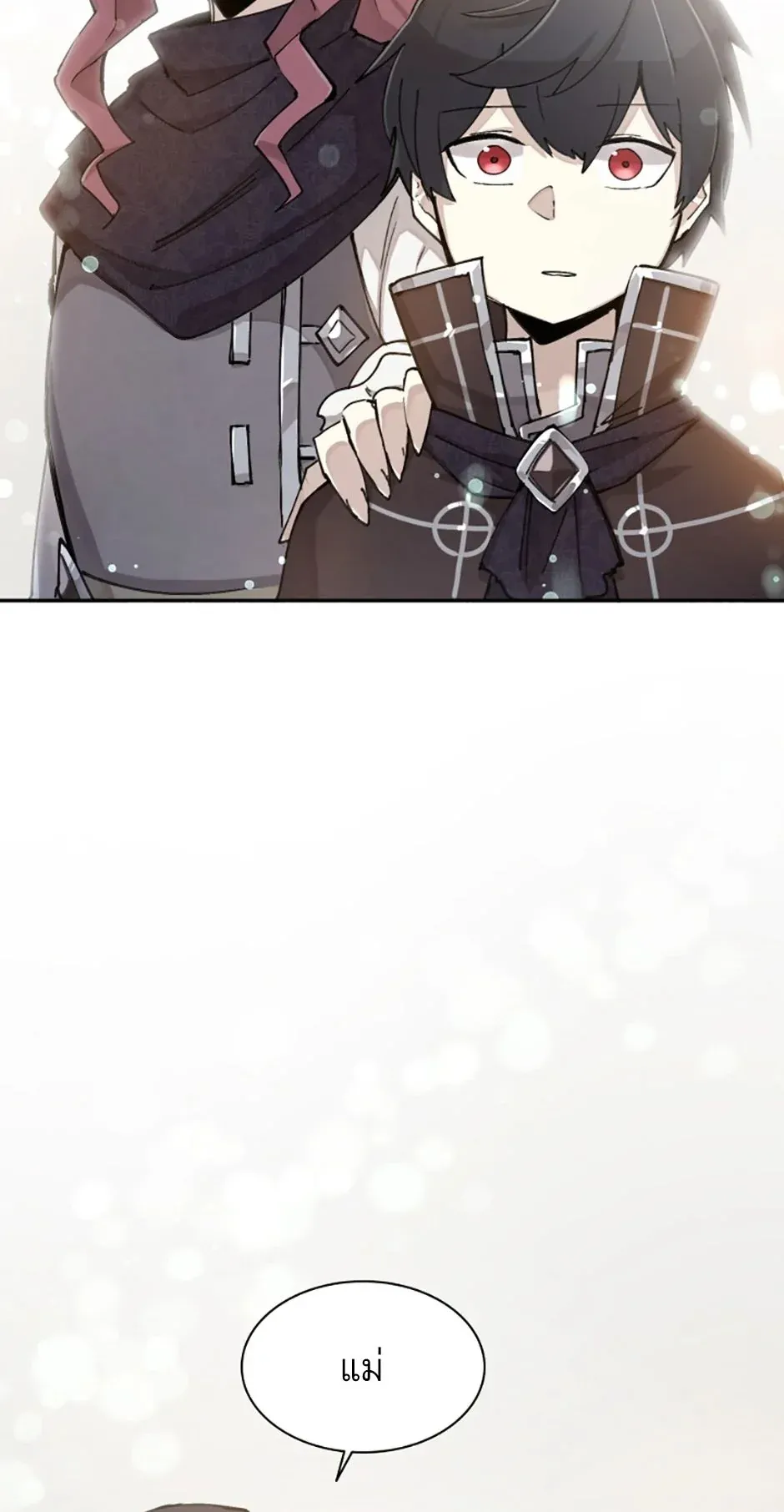 Reincarnation of the Hero Party’s Grand Mage ตอนที่ 0 หน้า 113