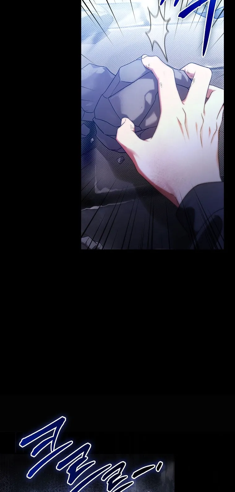 Civil Servant Hunter’s S-Class Resignation Log ตอนที่ 2 หน้า 49