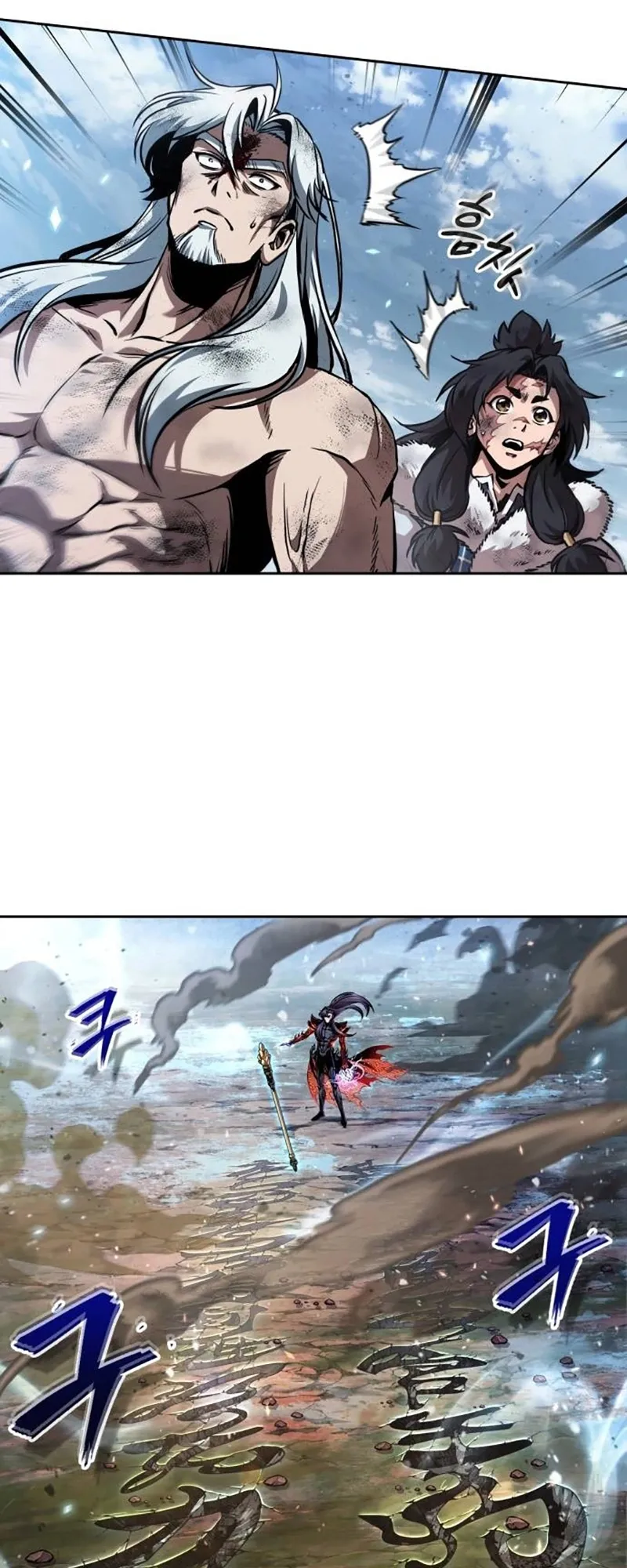 Nano Machine Chapter 275 หน้า 23