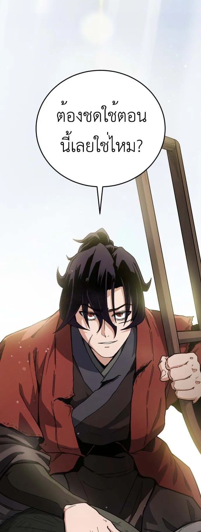 The Genius Girl Who Hides the Martial World’s Public Enemy ตอนที่ 1 หน้า 168
