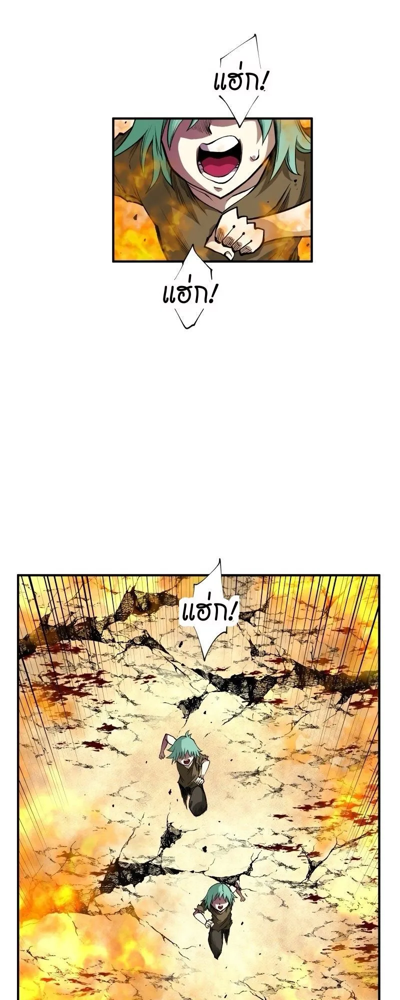 Ninja Reincarnation Fuuma Kotarou’s Quest to Reclaim His Humanity ตอนที่ 22 หน้า 30