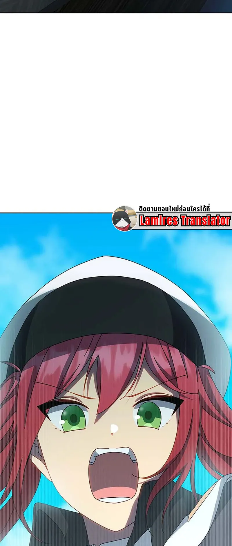 Necromancer Academy’s Genius Summoner Chapter 149 หน้า 25