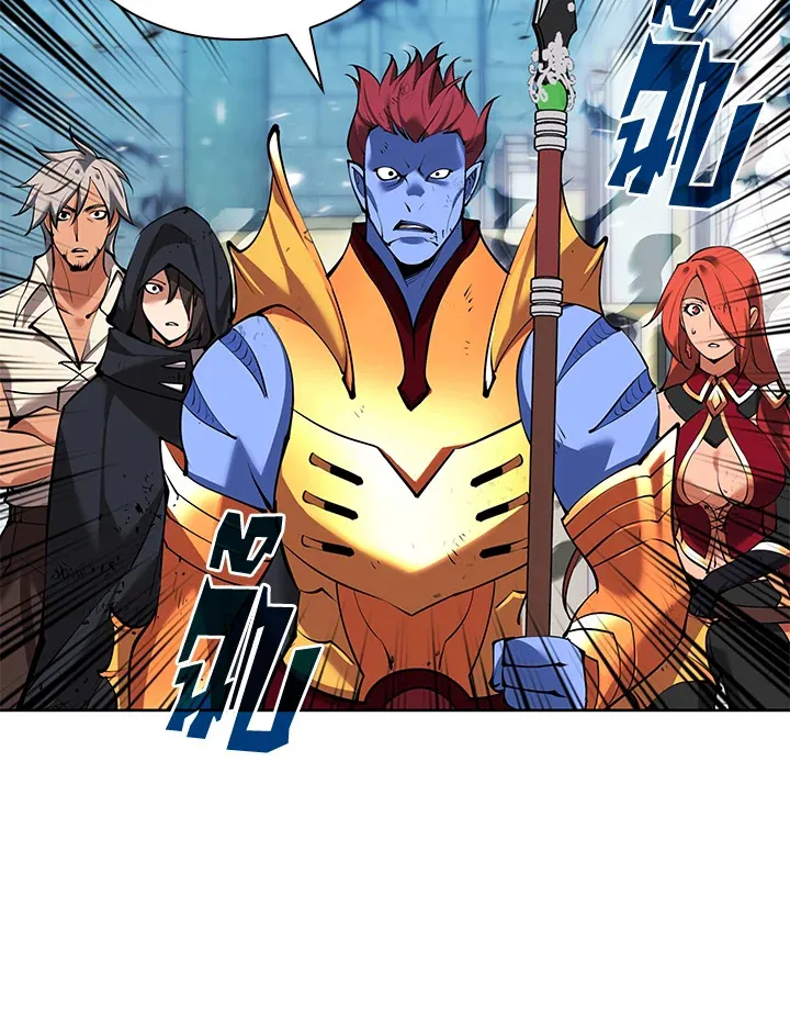 Overgeared ตอนที่ 237 หน้า 43