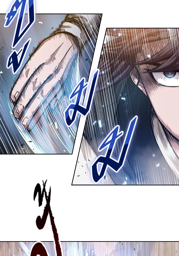 Nano Machine Chapter 32 หน้า 79