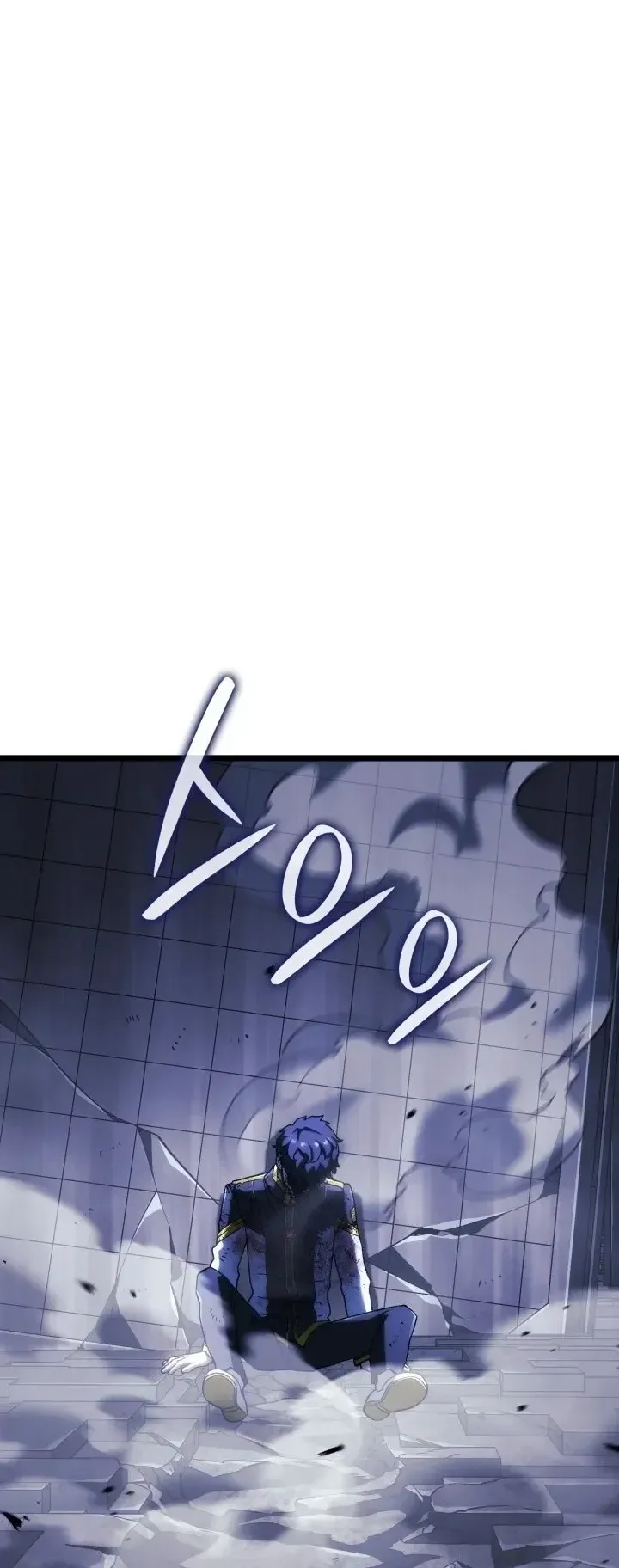 Revenge of the Iron-Blooded Sword Hound ตอนที่ 176 หน้า 7