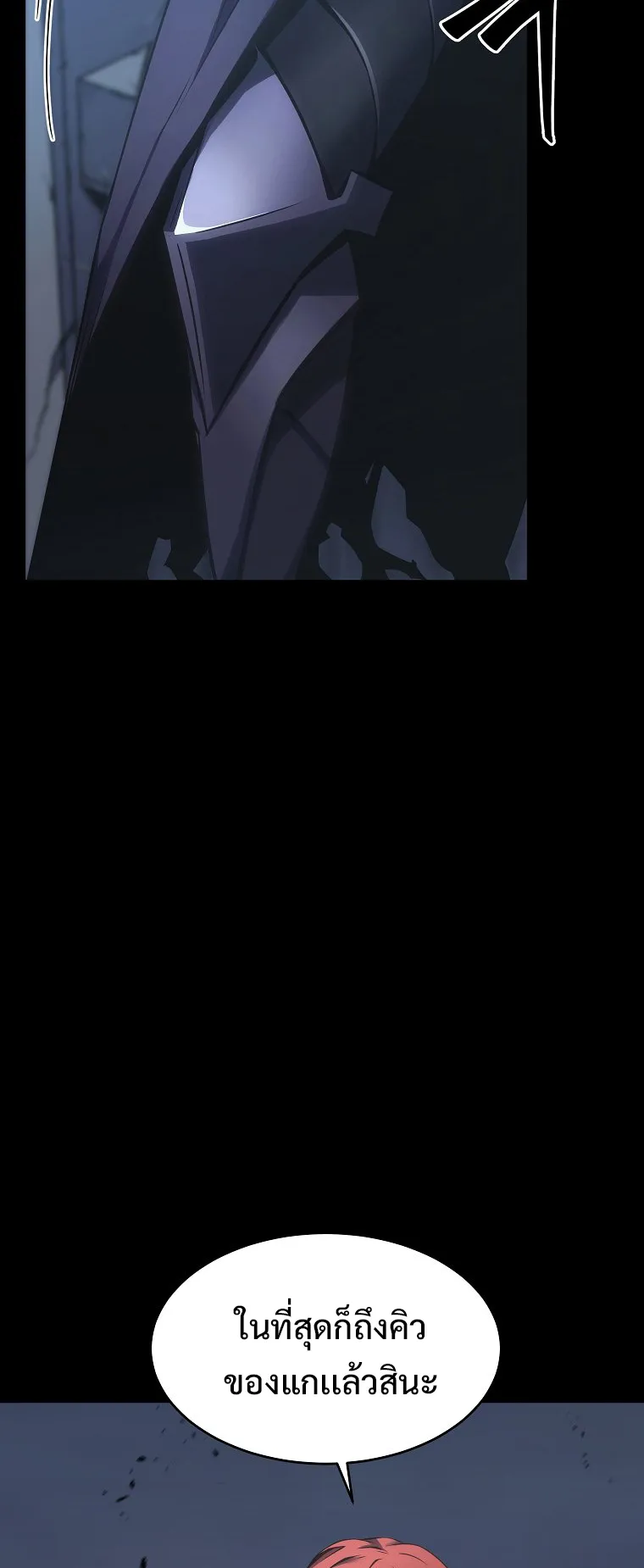 Drug-Eating Genius Mage ตอนที่ 1 หน้า 44
