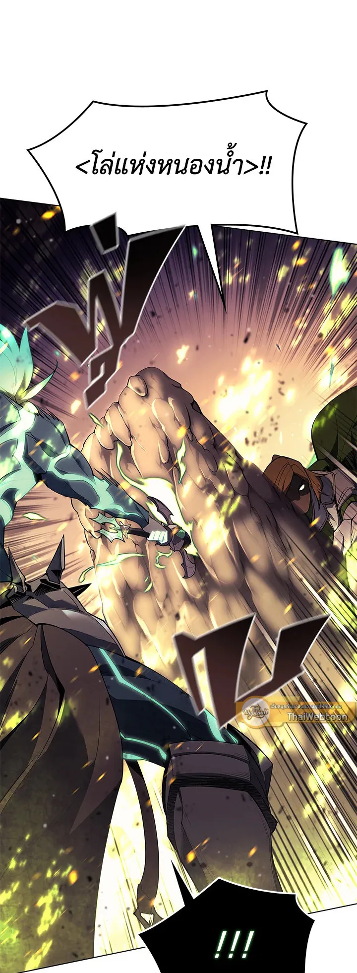 Overgeared ตอนที่ 82 หน้า 15