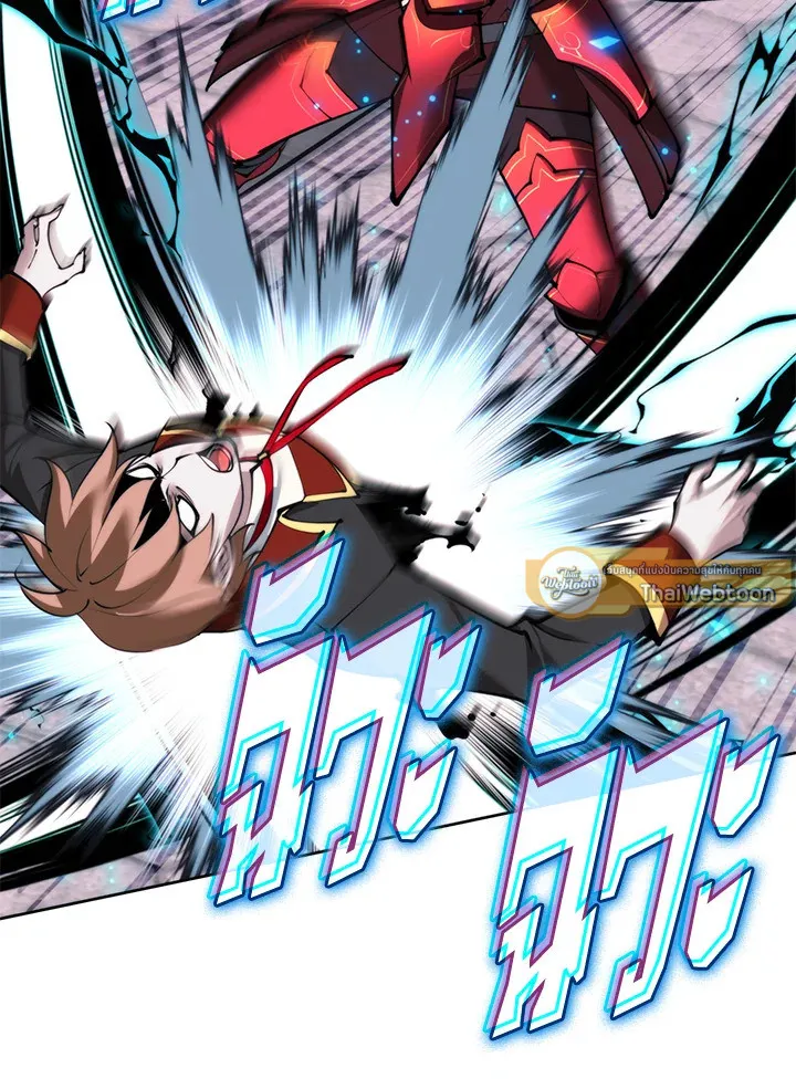 Overgeared ตอนที่ 250 หน้า 151