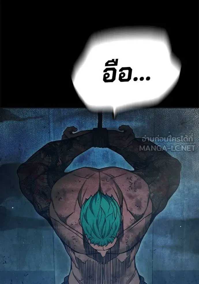 Juvenile Prison ตอนที่ 49 หน้า 110