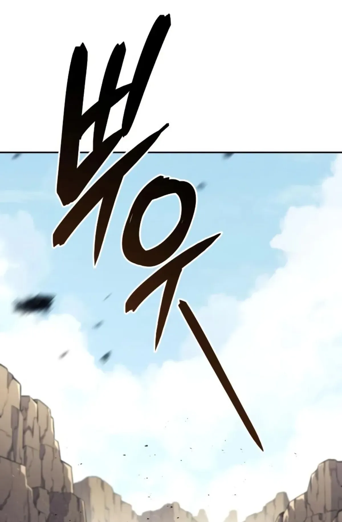 The Cold-Blooded Warrior ตอนที่ 6 หน้า 60