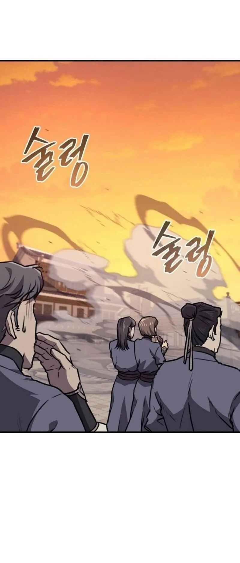 The Demonic Cult Instructor Returns ตอนที่ 39 หน้า 45
