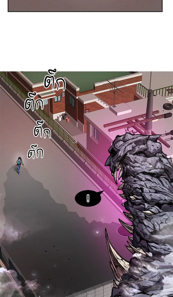 Limit Breaker ตอนที่ 3 หน้า 18