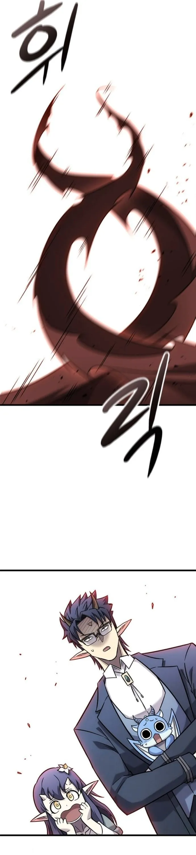 What a Bountiful Harvest, Demon Lord! ตอนที่ 41 หน้า 41