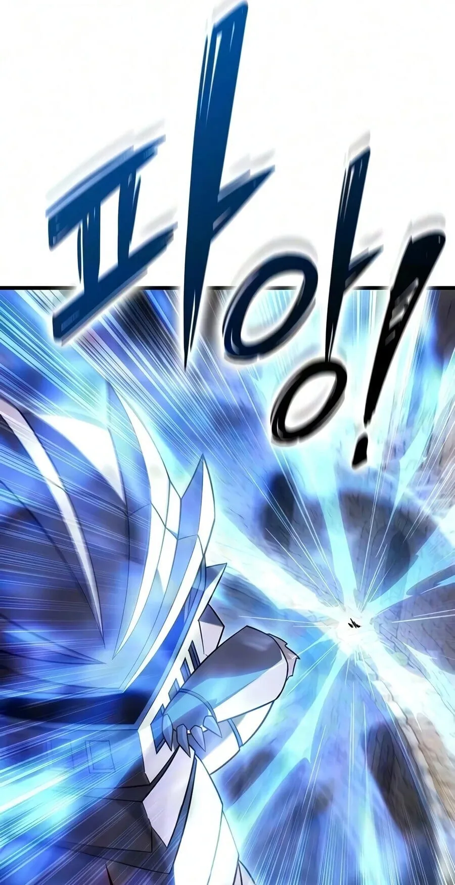 What a Bountiful Harvest, Demon Lord! ตอนที่ 74 หน้า 8