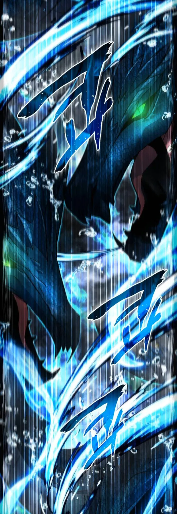 The Genius Mage Who Uses His Fists ตอนที่ 47 หน้า 49