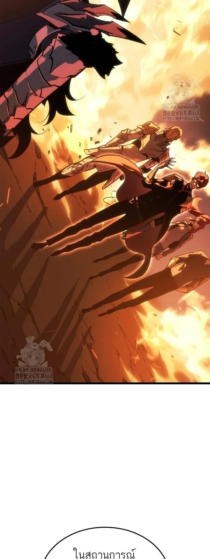 Solo Leveling: Ragnarok ตอนที่ 53 หน้า 63
