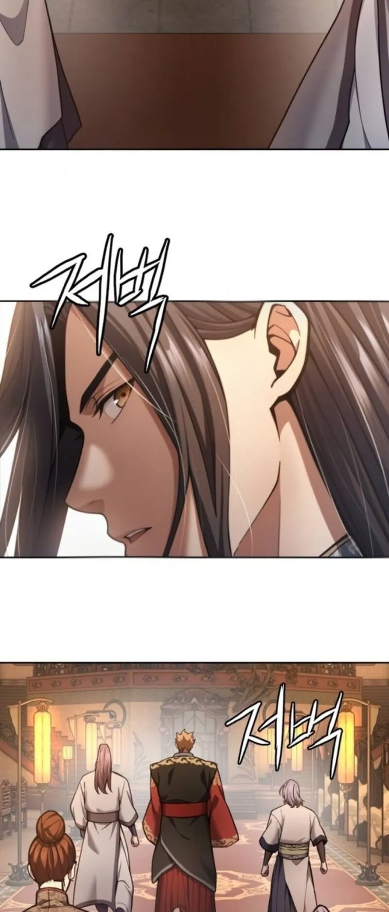 Regression of the Yong Clan Heir ตอนที่ 33 หน้า 79