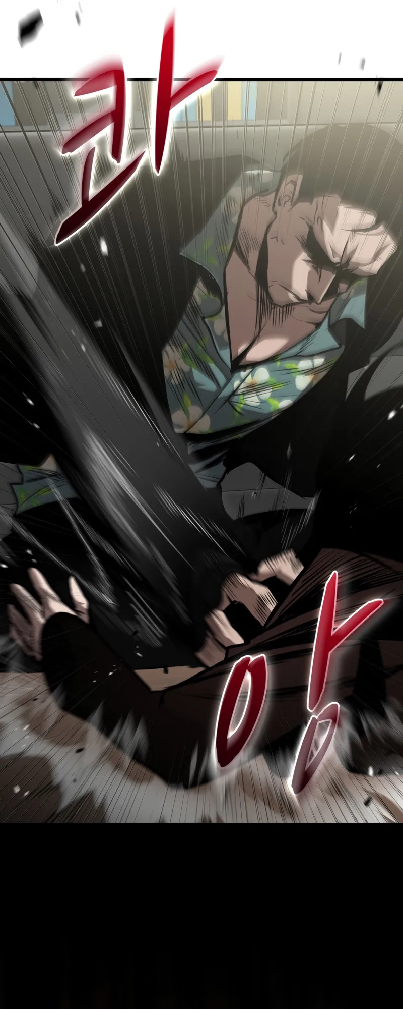 Dororo Re:Verse ตอนที่ 3 หน้า 31