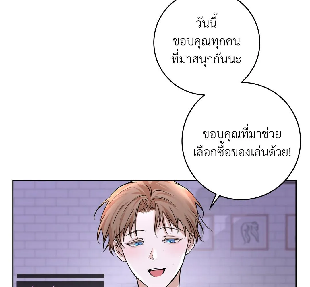 CAMBOY BUNNY (R+) ตอนที่ 1 หน้า 104
