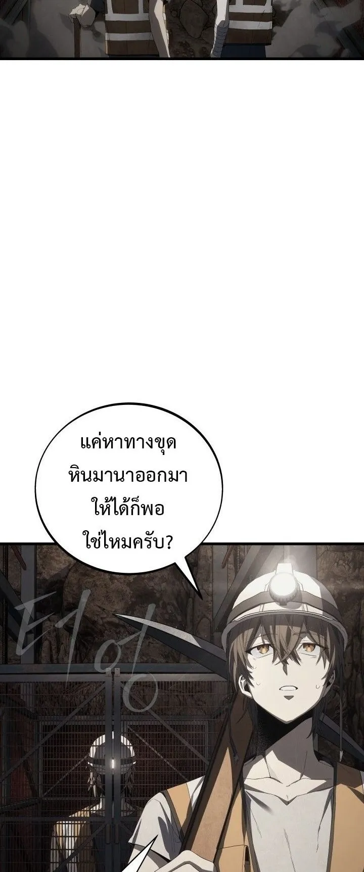Sandmancer of the Scorched Desert จอมเวททรายแห่งทะเลทรายอันมอดไหม้ ตอนที่ 5 หน้า 9
