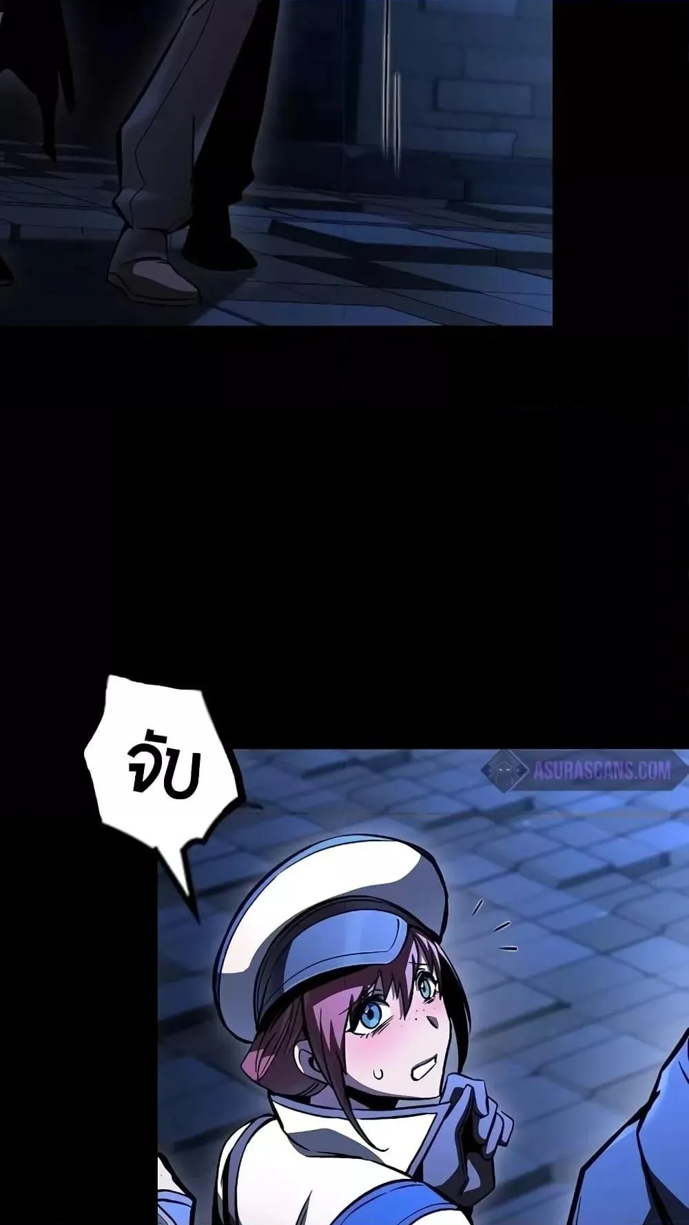Genius Corpse-Collecting Warrior ตอนที่ 6 หน้า 47