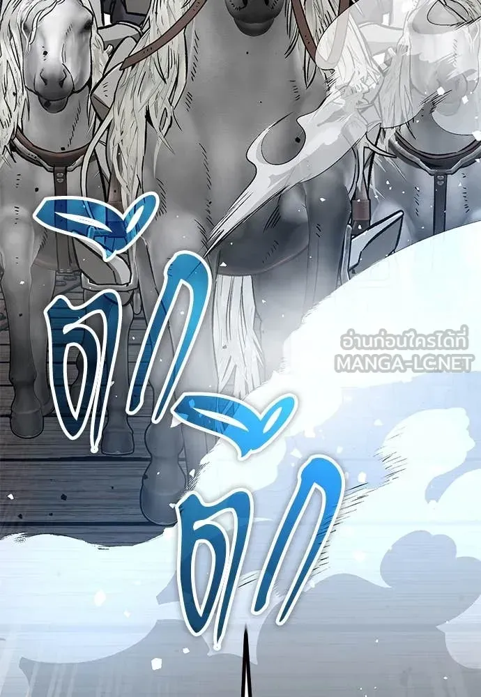 A Rogue Guard in a Medieval Fantasy ตอนที่ 28 หน้า 115
