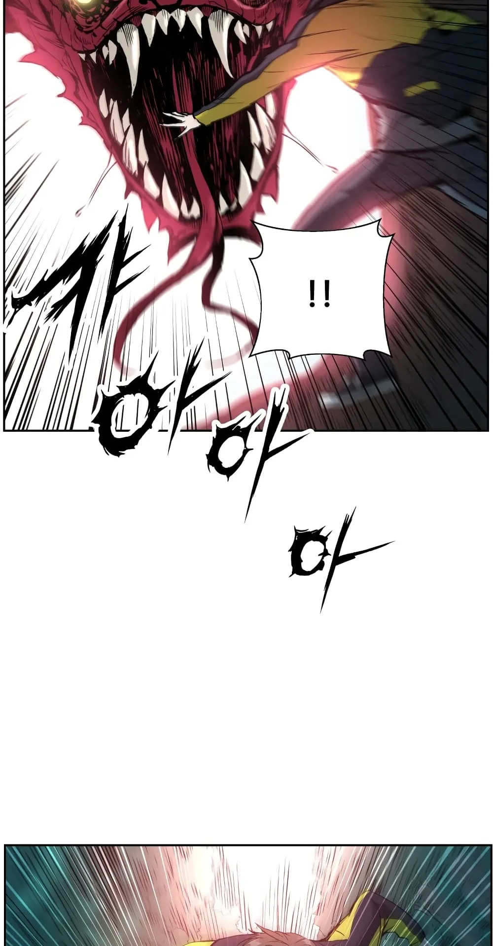 Return Of The Shattered Constellation ตอนที่ 6 หน้า 21