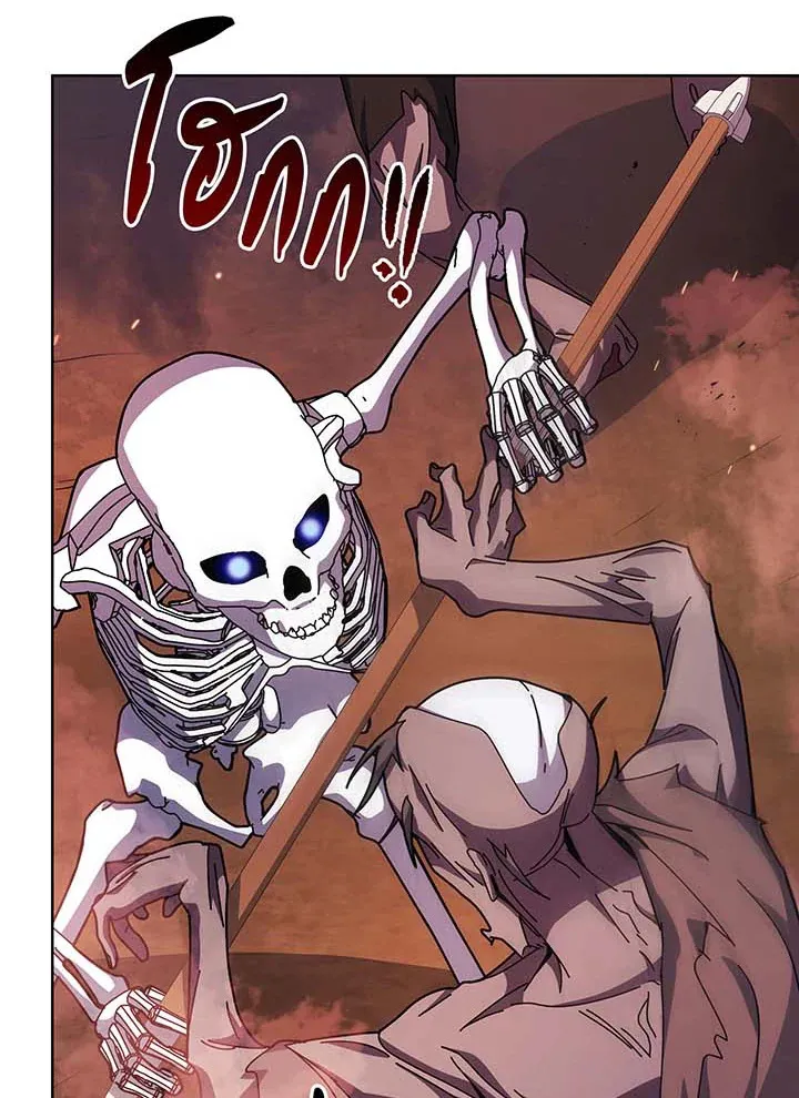 Necromancer Academy’s Genius Summoner Chapter 120 หน้า 29