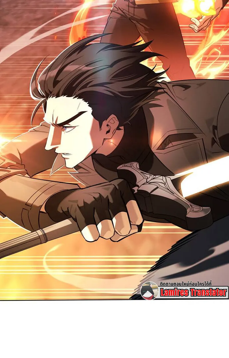 S-Class Hunter Heals with Monsters ตอนที่ 1 หน้า 11