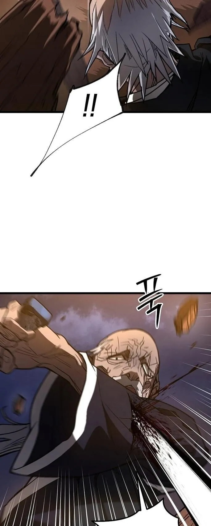 Unrivaled Spear Ghost ตอนที่ 22 หน้า 61